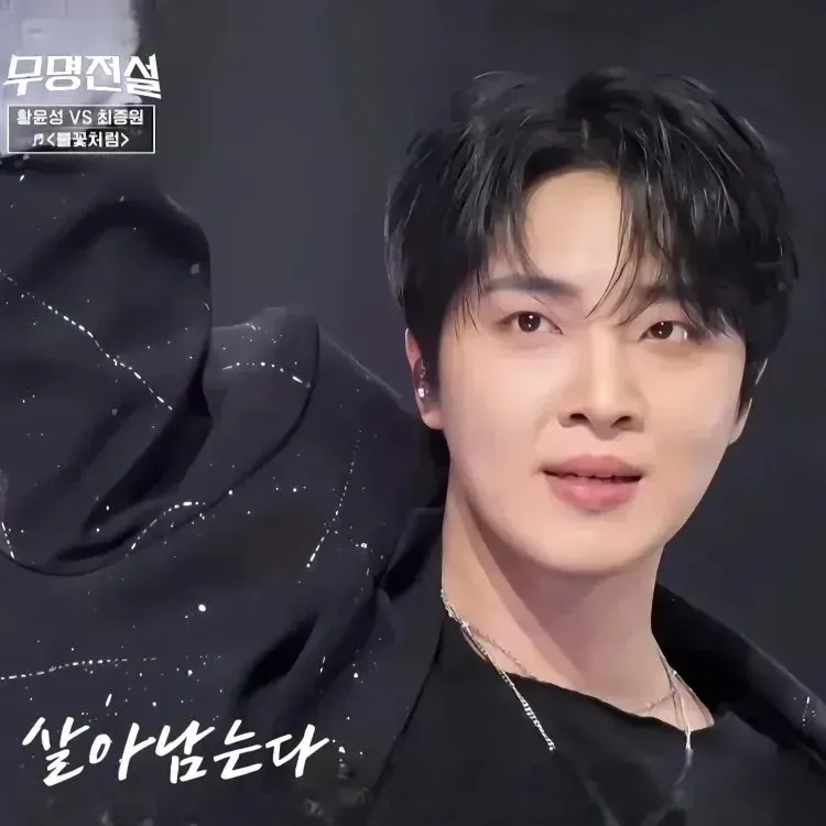 Latest photo of Hwang Yunsung