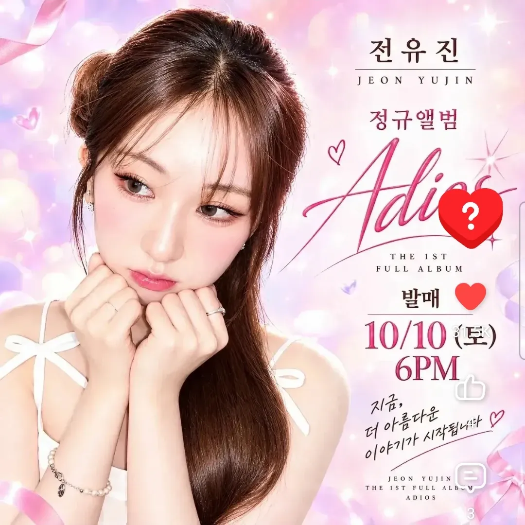 Foto terbaru dari Jeon Yujin
