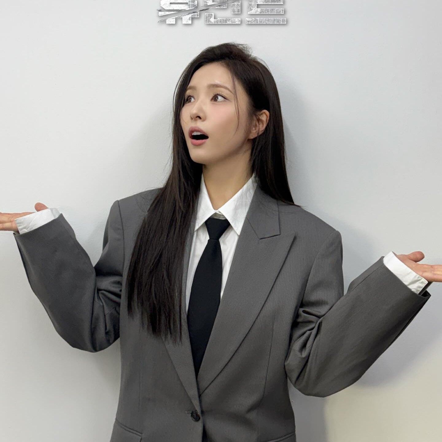 Behind-the-scenes cut of Shin Sekyung