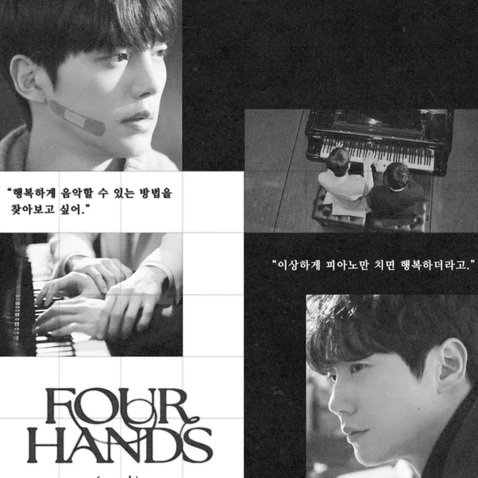 Behind-the-scenes cut of Song Kang