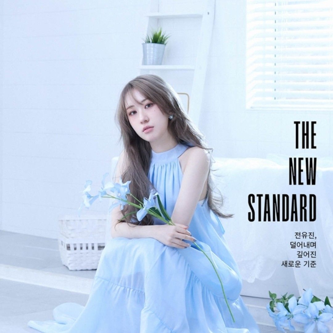 全裕珍的最新照片