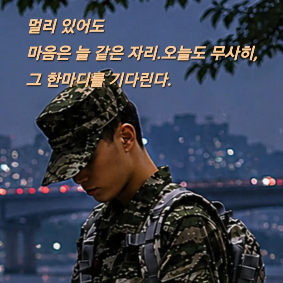 Recent activity shot of Jeong Dongwon