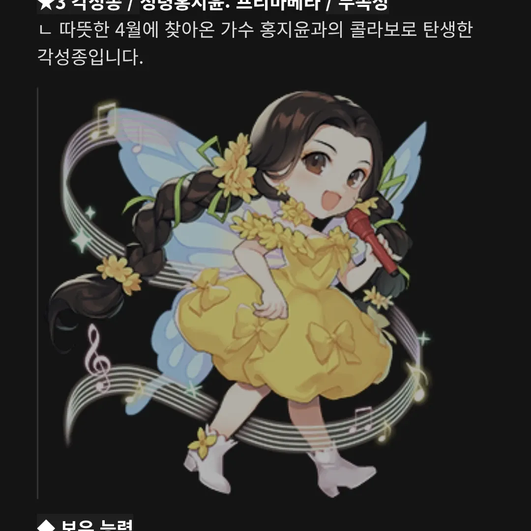 粉丝拍下的洪智允瞬间