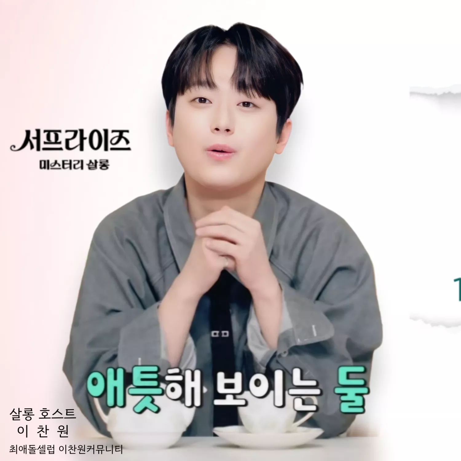 李灿元的近期活动照