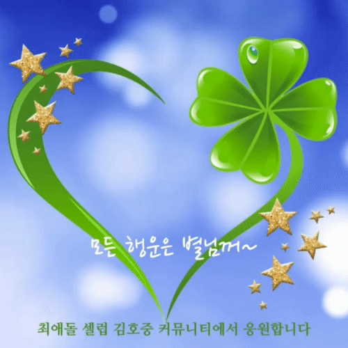 金浩中的最新照片