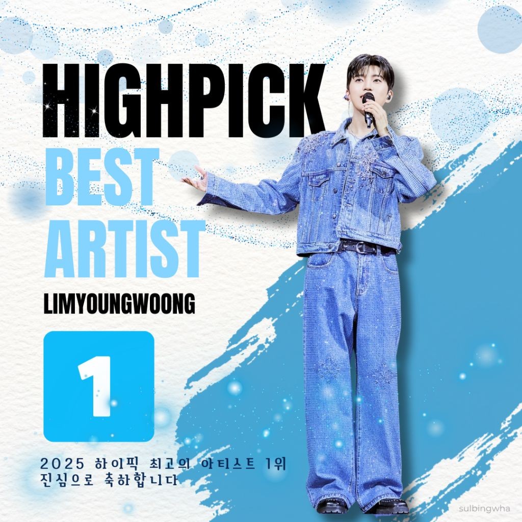 Foto terbaru dari Lim Youngwoong