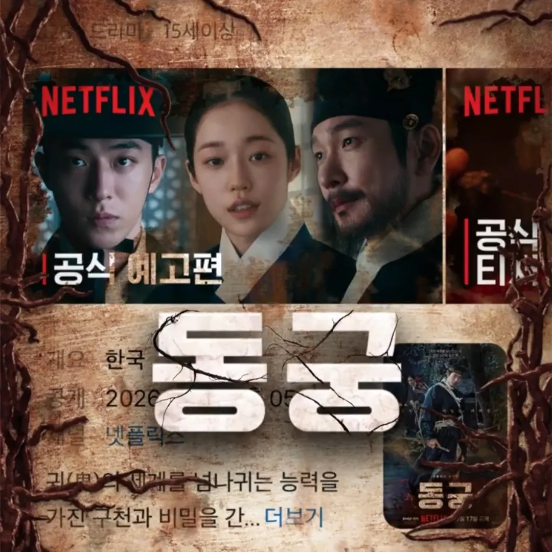 Recent activity shot of Nam Joohyuk