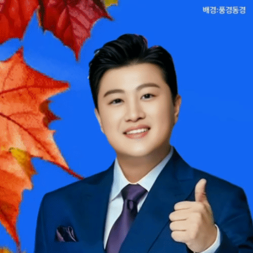 金浩中的最新照片