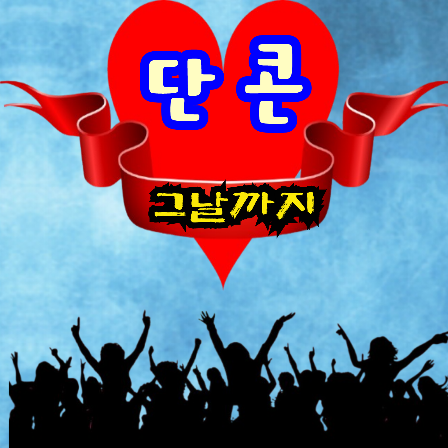 Recent activity shot of Miss Kim