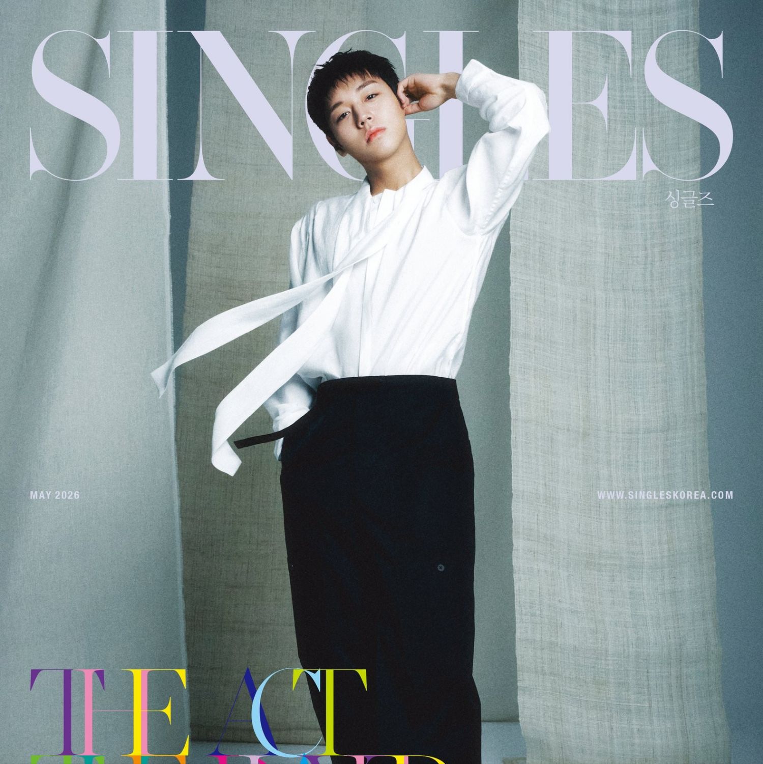 Recent activity shot of Park Jihoon