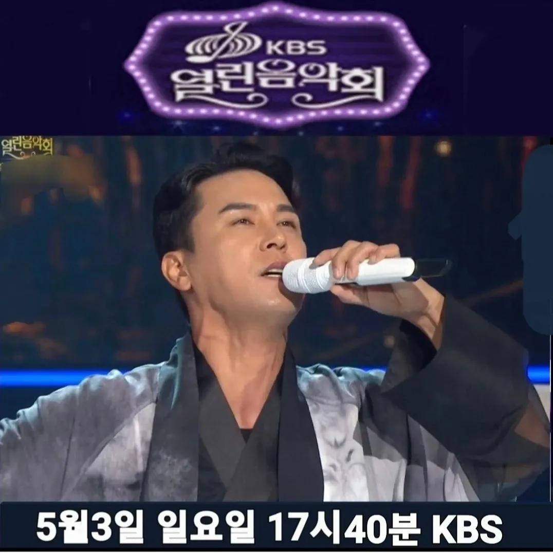 장민호의 최신 사진