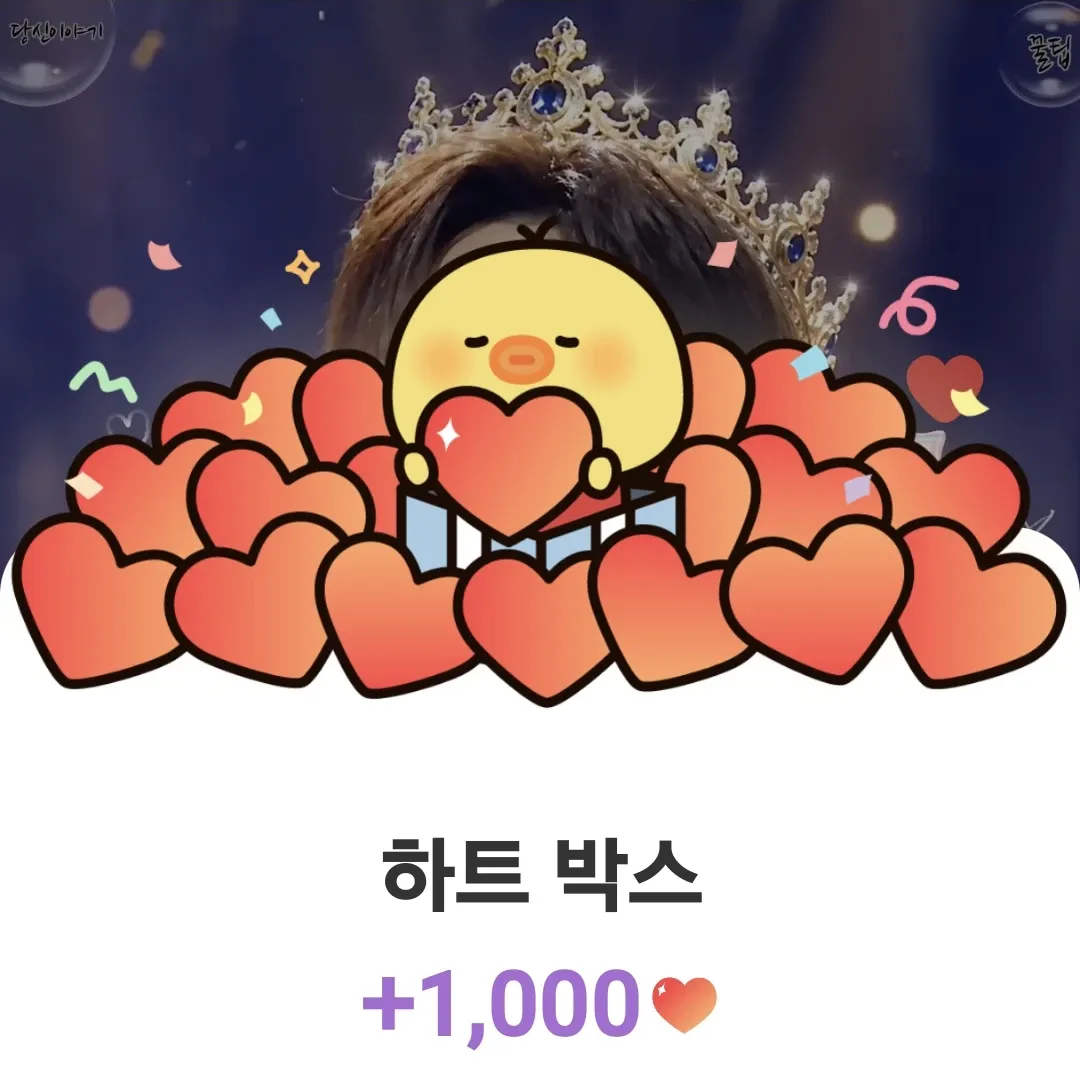 박서진 최근 활동샷