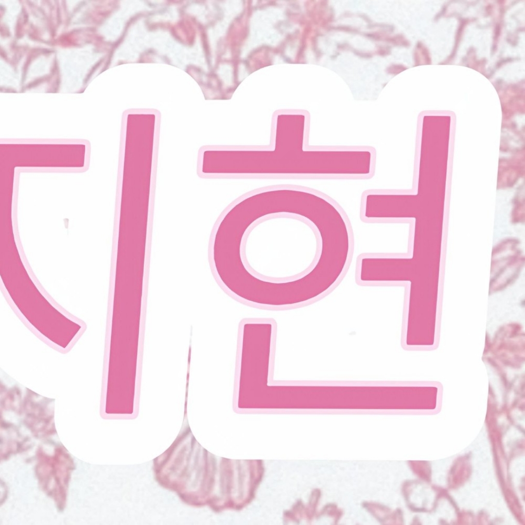 Recent activity shot of Nam Jihyeon