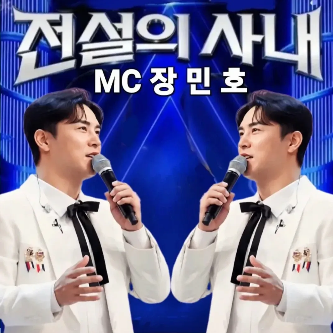 Cuplikan di balik layar dari Jang Minho