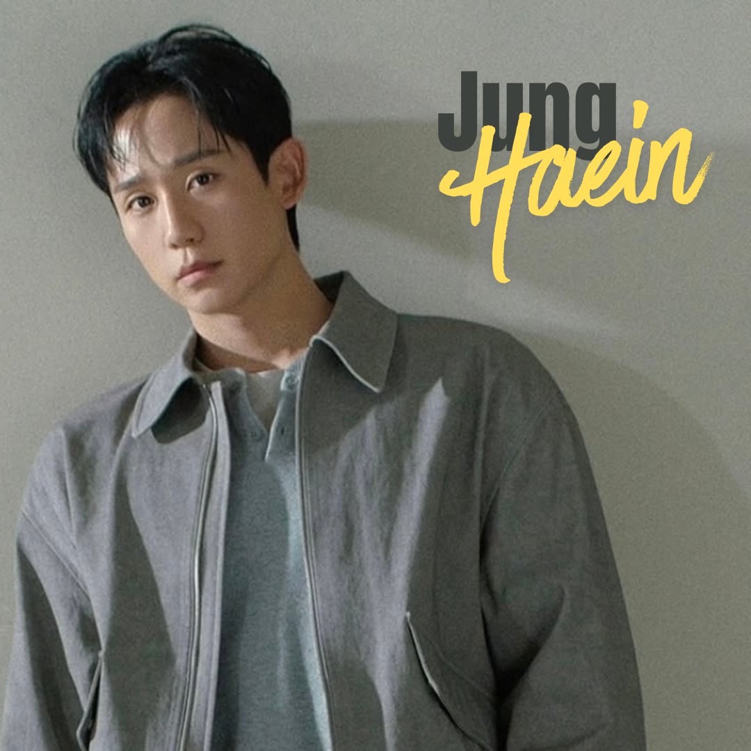 丁海寅的近期活動照