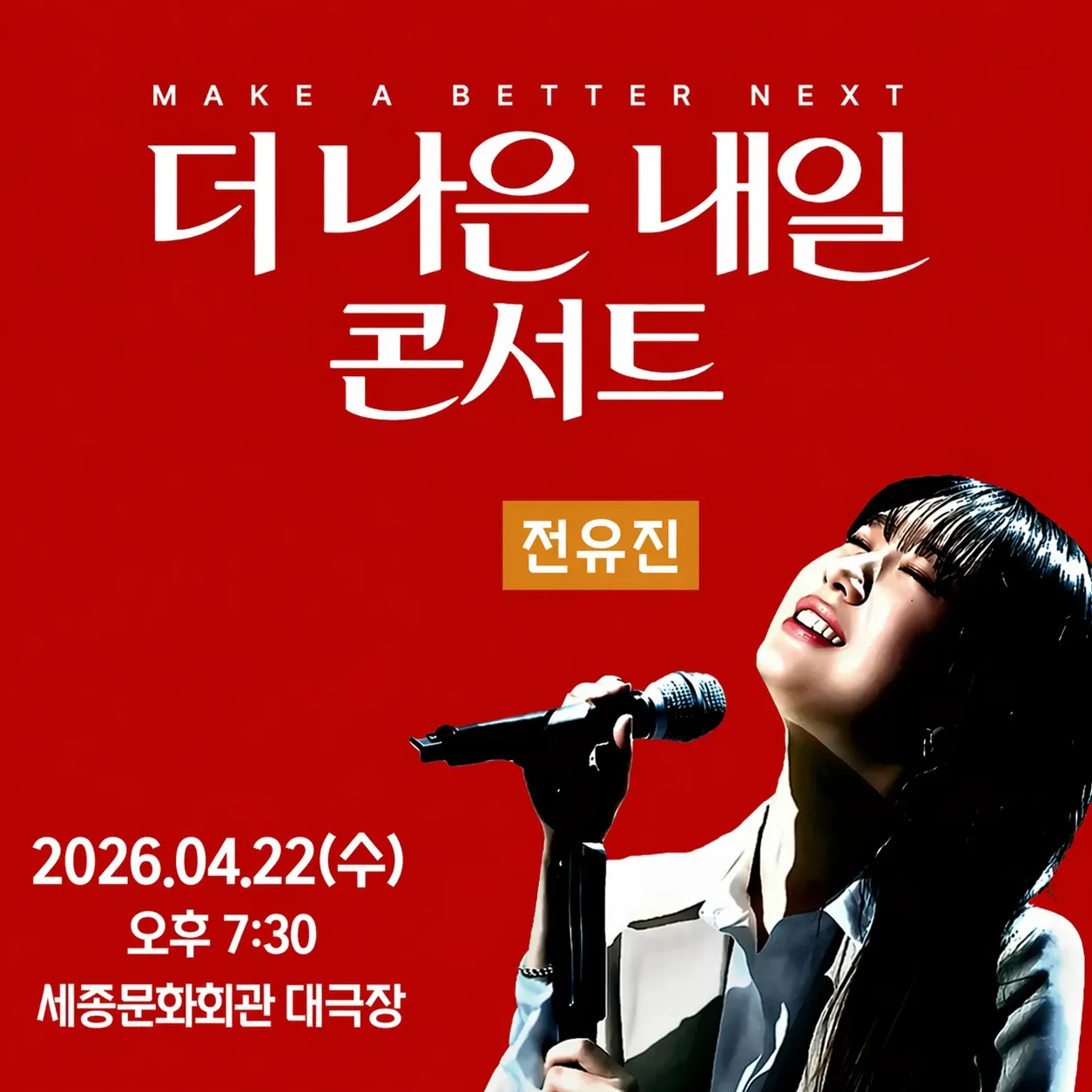 Foto kegiatan terbaru dari Jeon Yujin