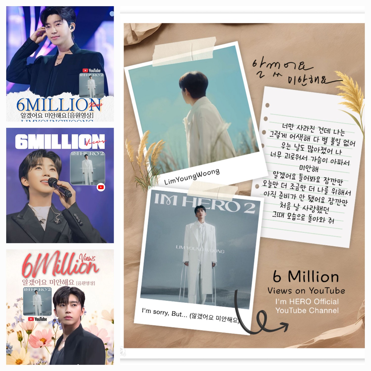 林英雄的近期活動照