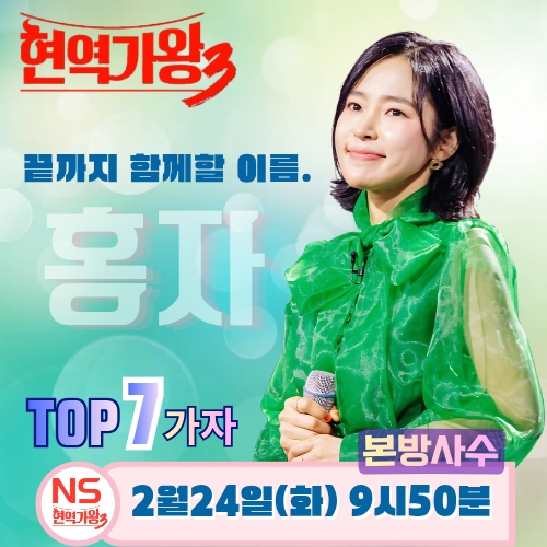 Popular celeb post loved by fans