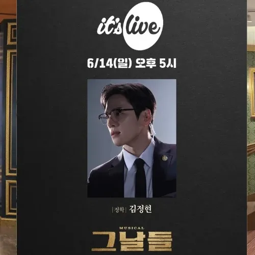 김정현의 비하인드 컷