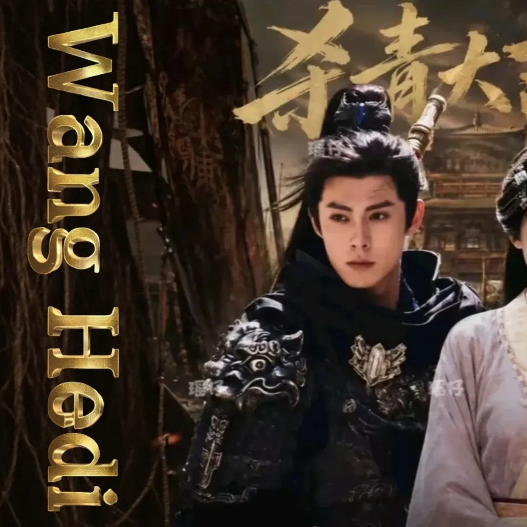 A moment captured by a fan of Dylan Wang