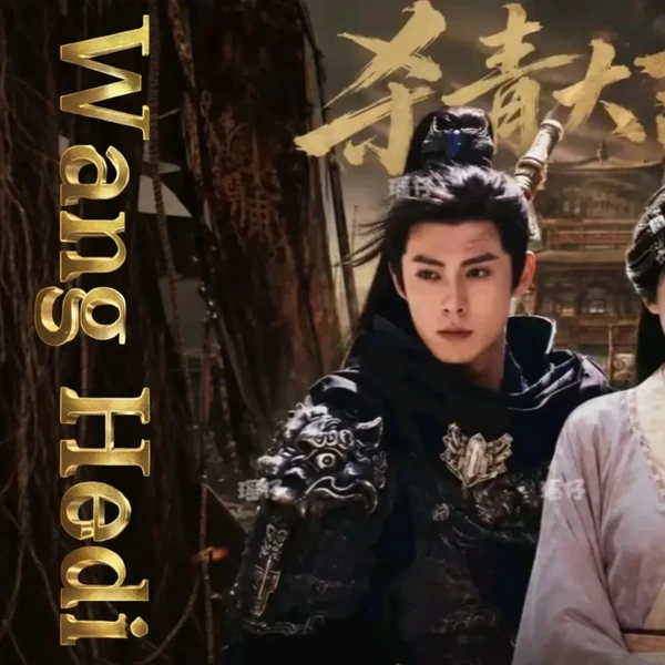 Top moment of Dylan Wang selected by the fandom