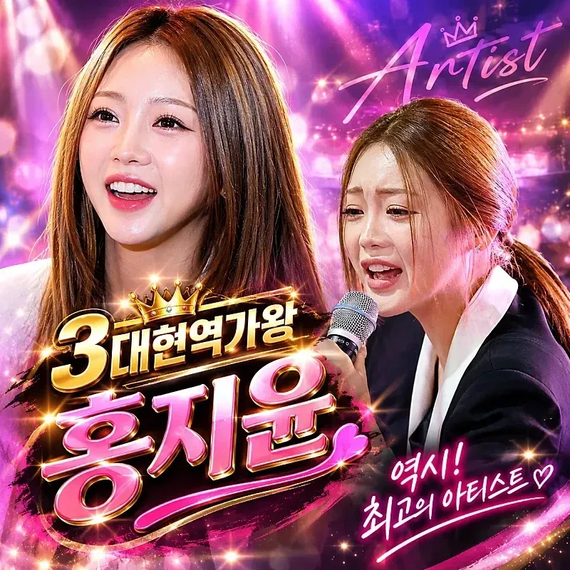홍지윤 최근 활동샷