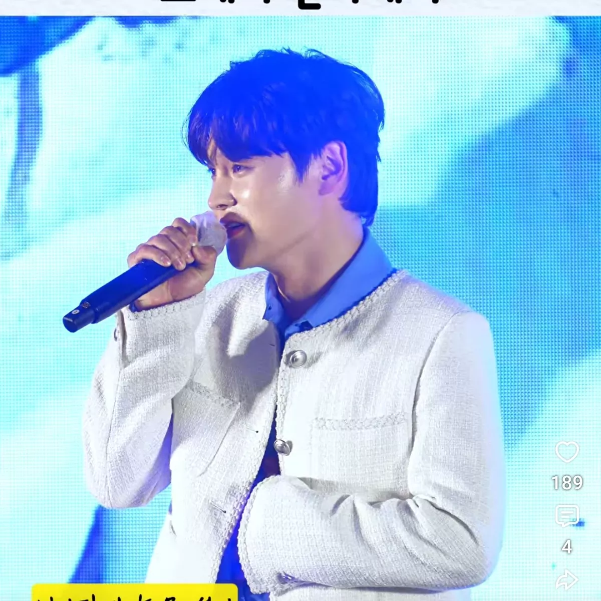 박서진 팬이 찍은 순간