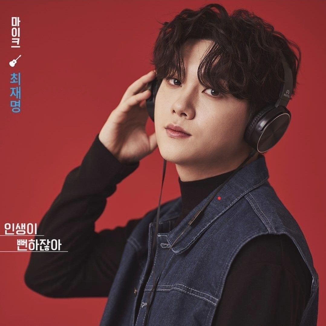 Behind-the-scenes cut of Choi Jaemyeong