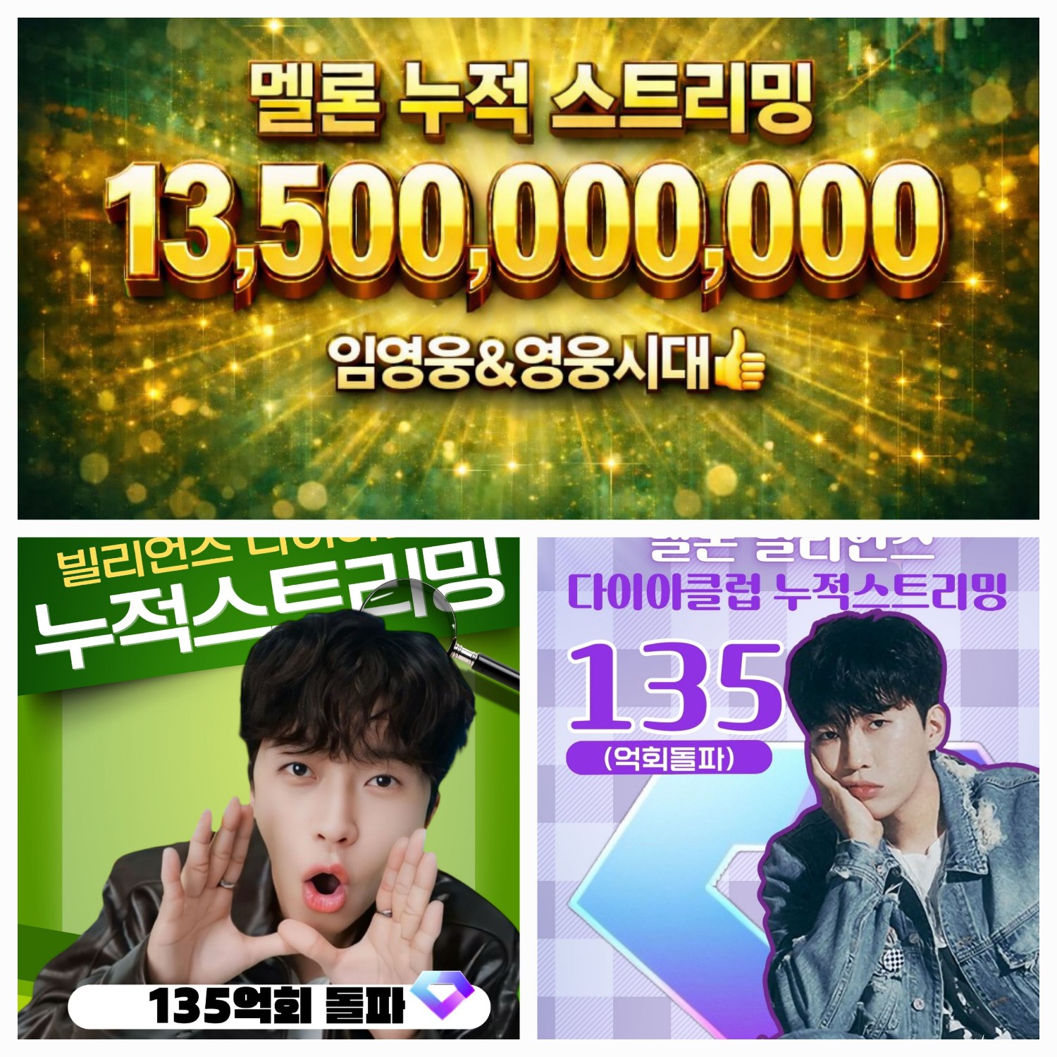 イム・ヨンウンの最近の活動ショット