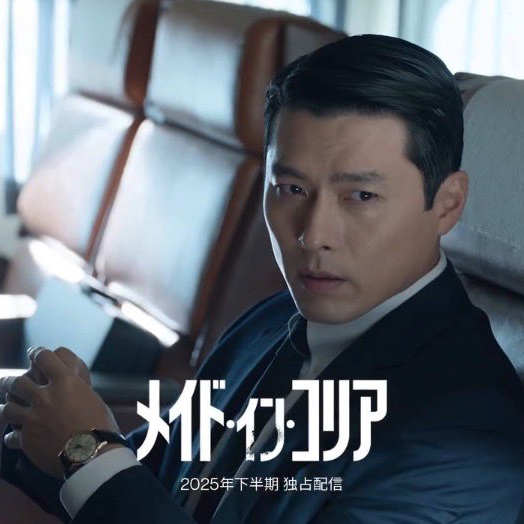 ヒョンビンの最近の活動ショット