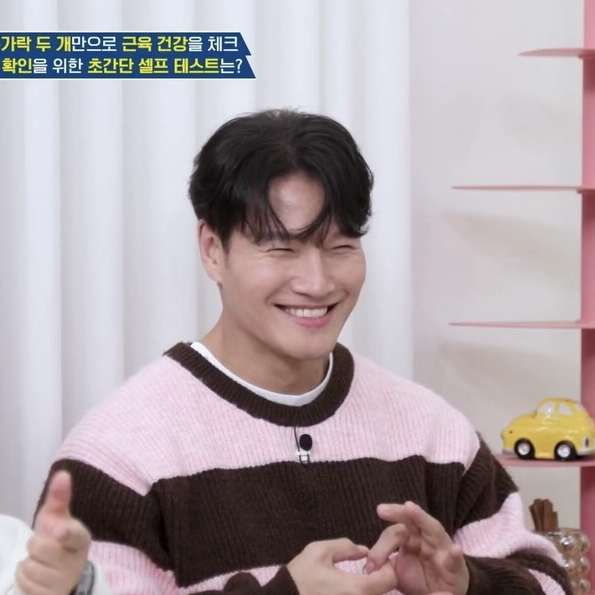 김종국 최근 활동샷