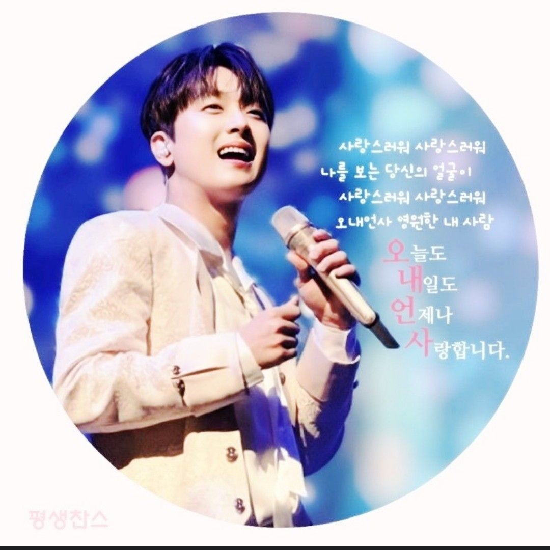 Momen yang diabadikan oleh penggemar Lee Chanwon