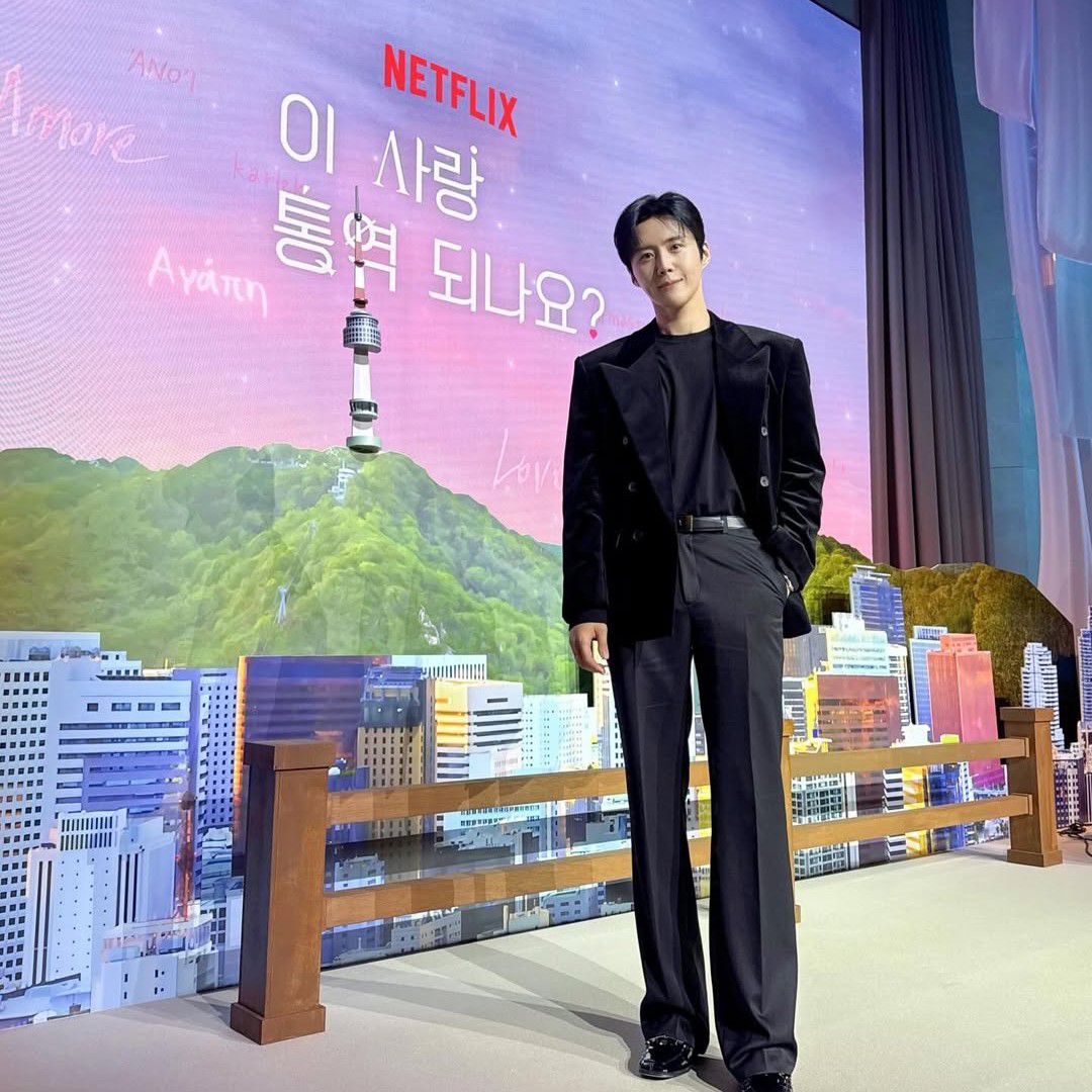 Recent activity shot of Kim Seonho