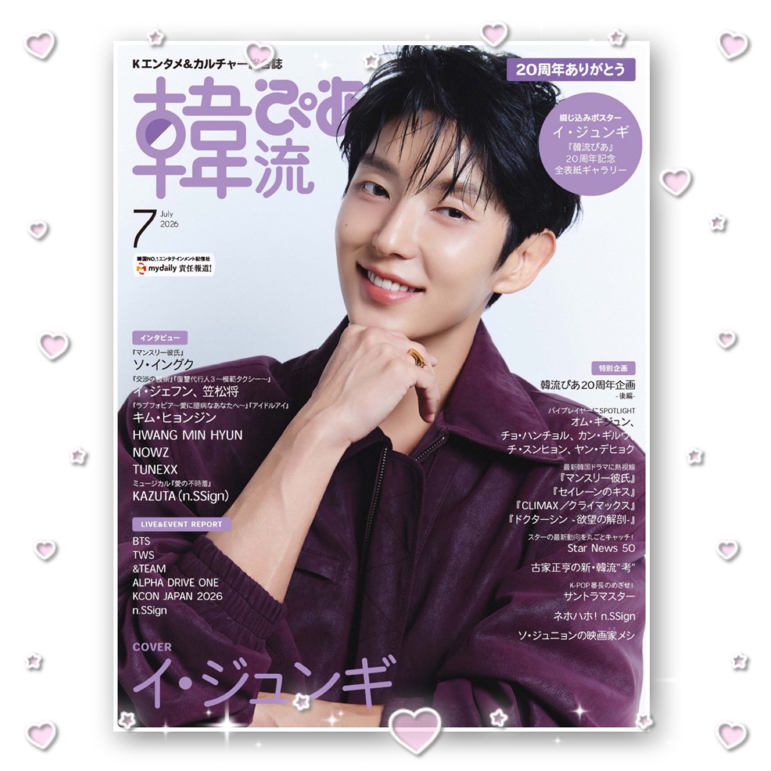 이준기의 비하인드 컷
