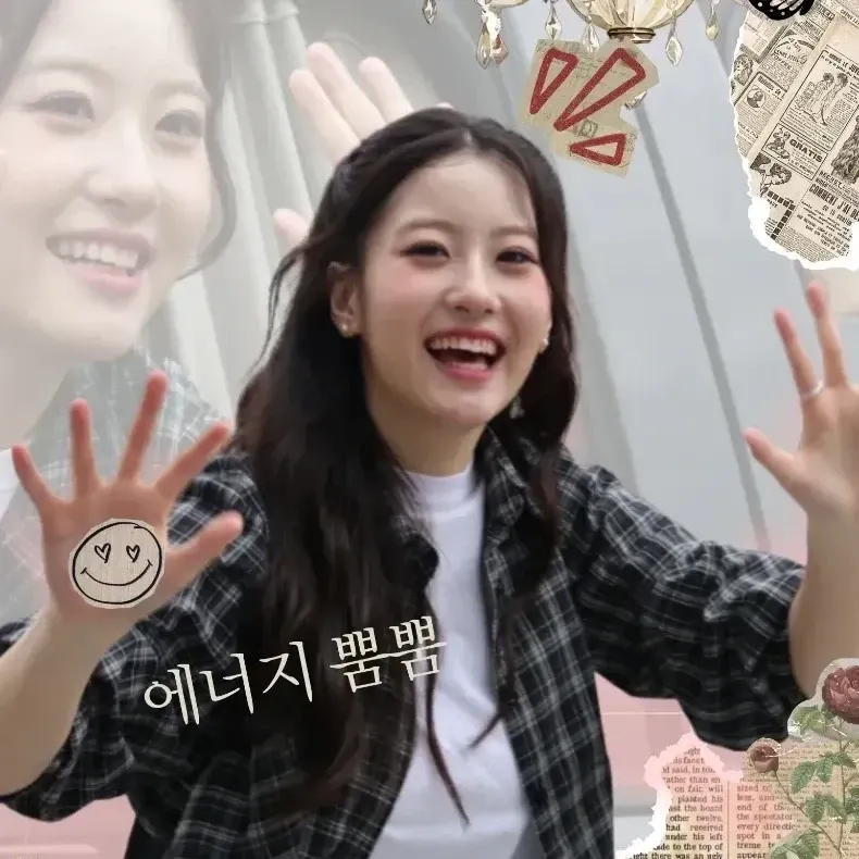 오유진 팬이 찍은 순간