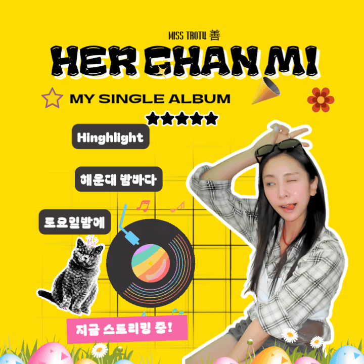 Latest photo of Huh Chanmi