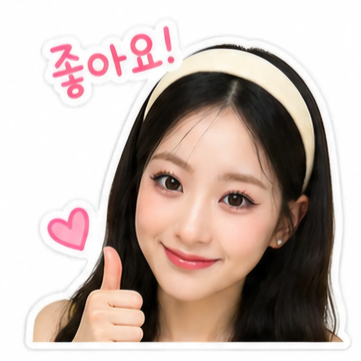 Recent activity shot of Oh Yujin