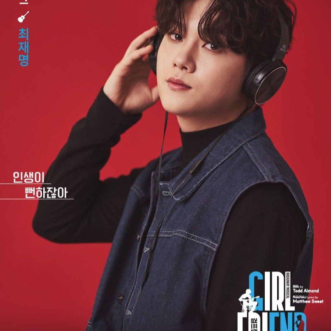 A moment captured by a fan of Choi Jaemyeong