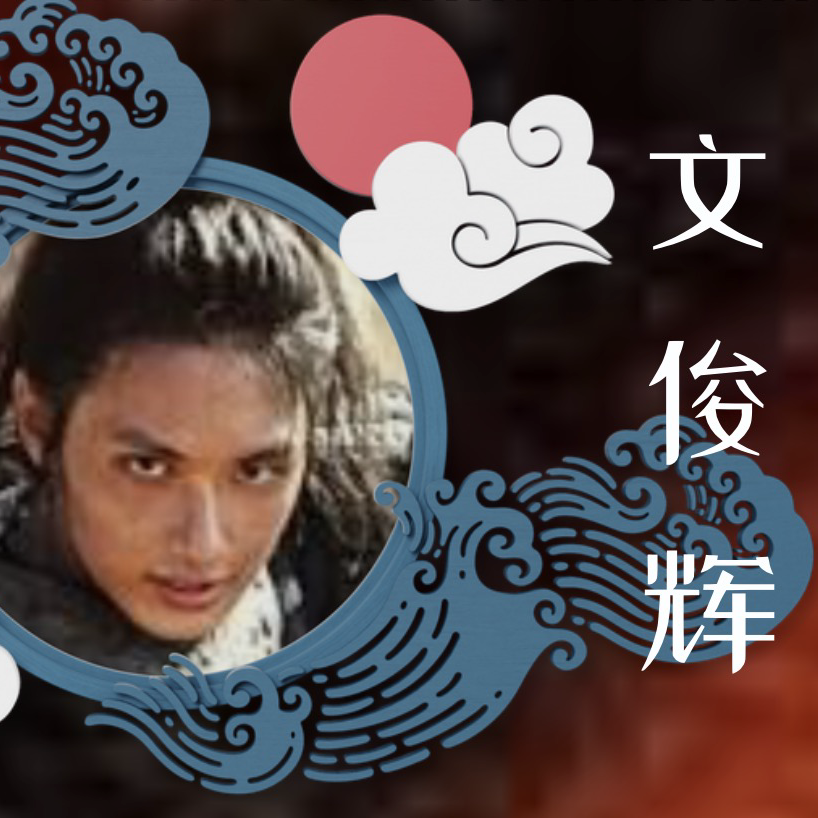 A moment captured by a fan of Wen Junhui