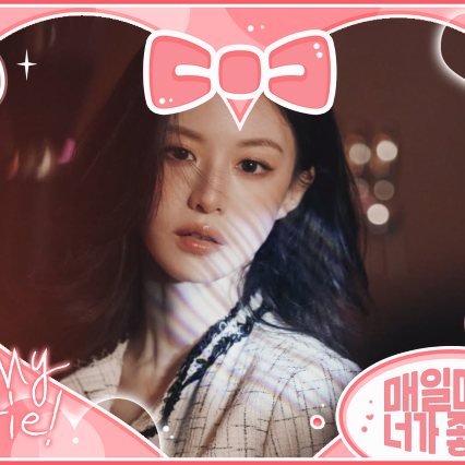Latest photo of Go Younjung