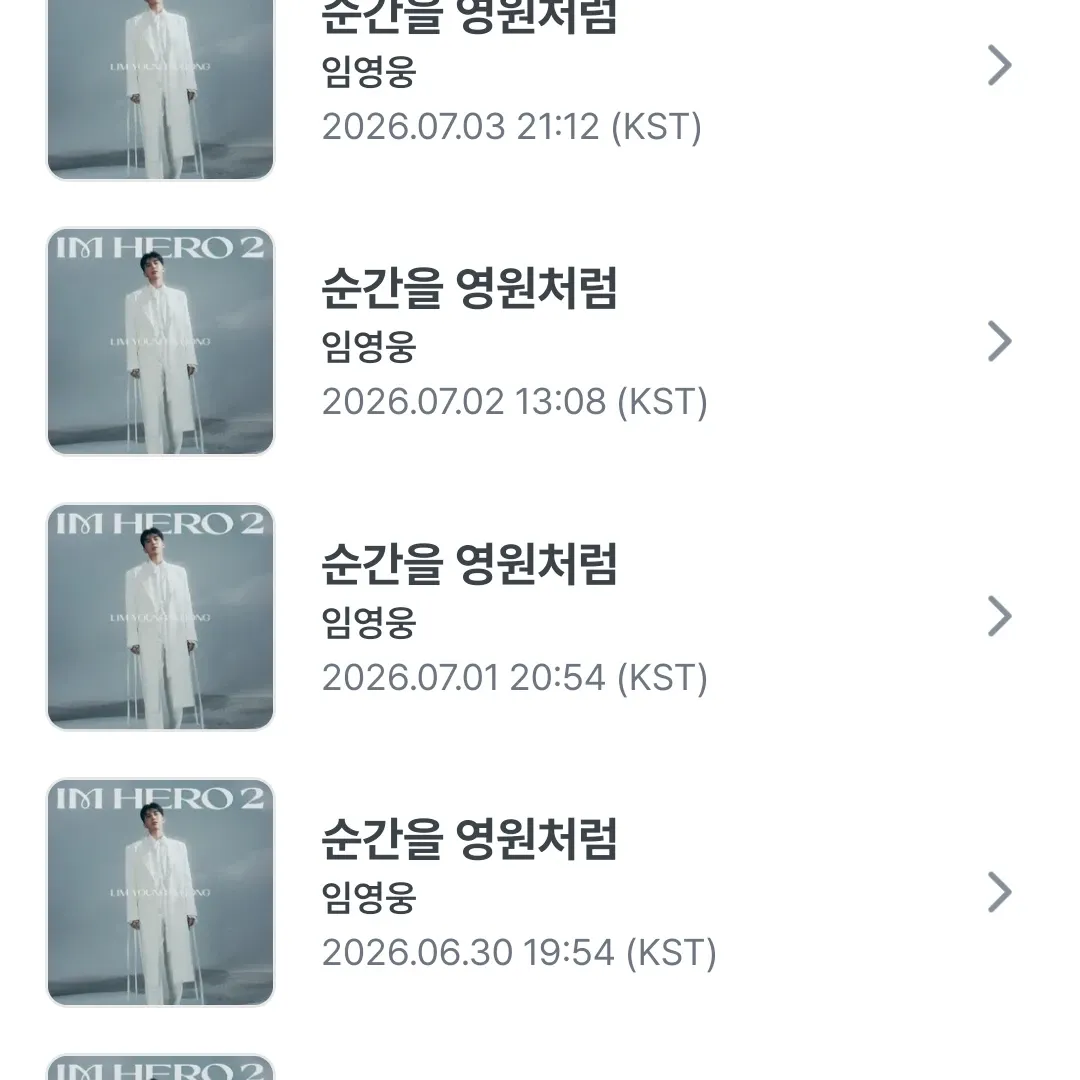 Cuplikan di balik layar dari Lim Youngwoong