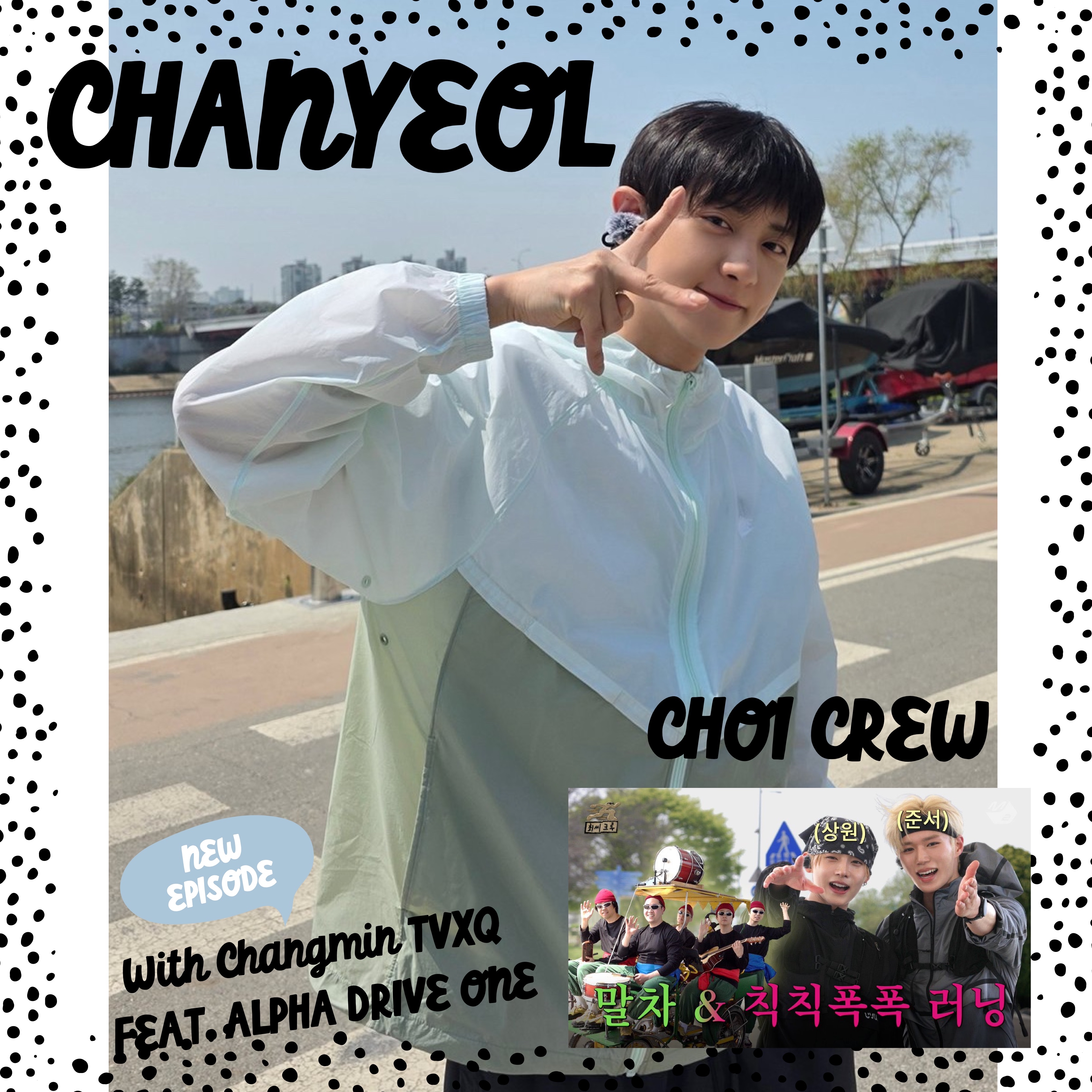 Latest photo of Chanyeol