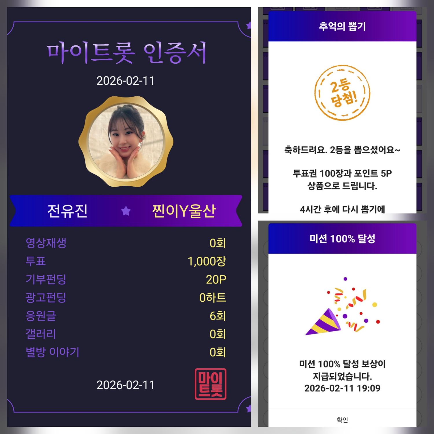 Foto terbaru dari Jeon Yujin