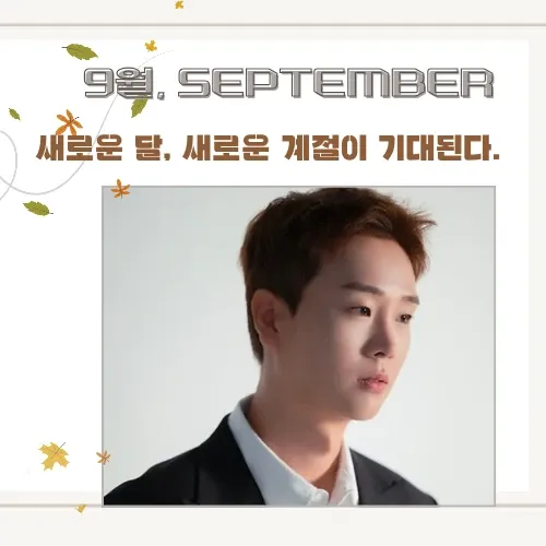 Recent activity shot of Song Minjun