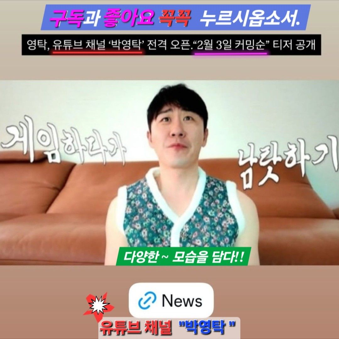 永卓的近期活動照