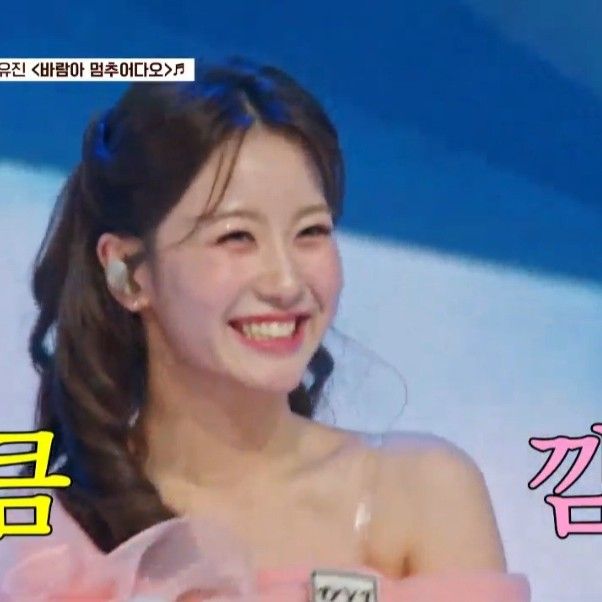 Latest photo of Oh Yujin