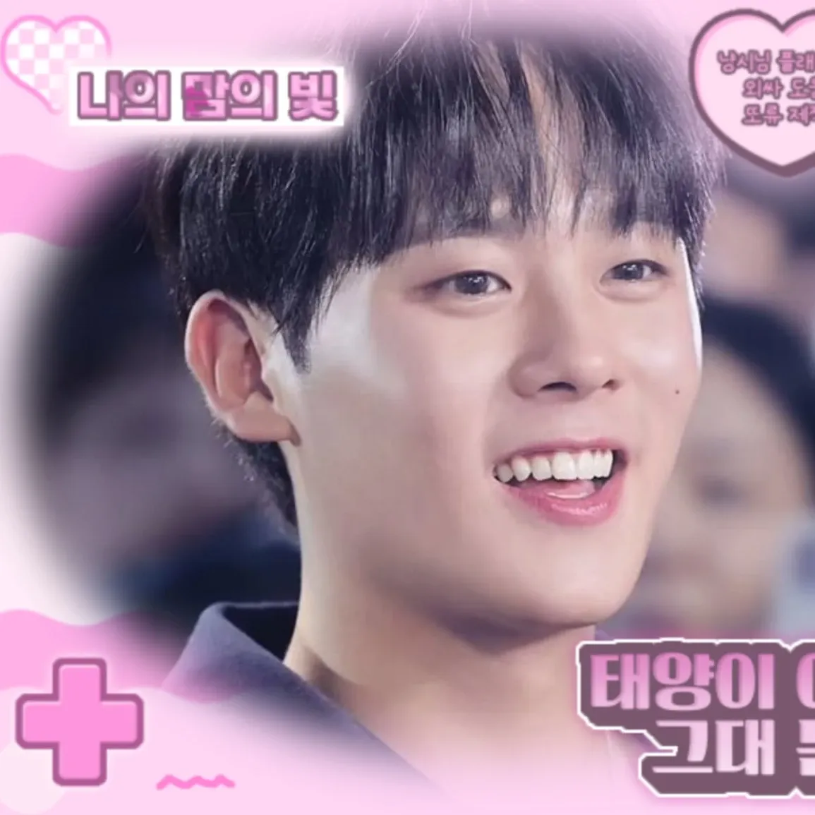 Behind-the-scenes cut of Lee Jungha