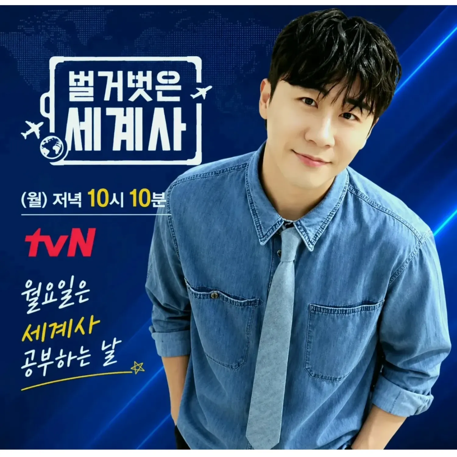 영탁 팬이 찍은 순간