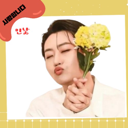 Momen terbaik Min Soohyun pilihan fandom