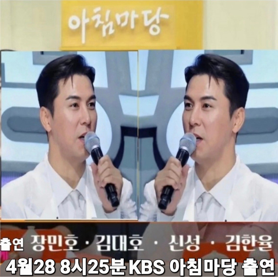 Momen yang diabadikan oleh penggemar Jang Minho